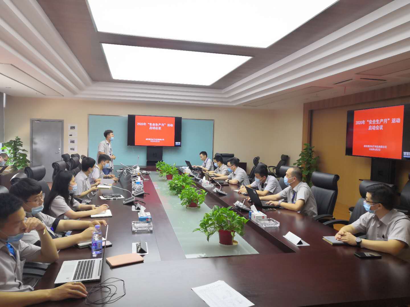 安全生產業啟動會.jpg 安全生產業啟動會.jpg